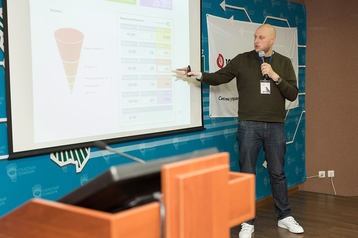 Прошел семинар "Руководство к действию: 7 современных методик развития бизнеса в Калининграде"
