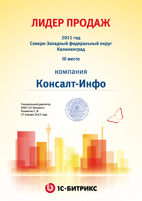 consult-info.jpg