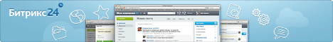 bitrix_24_468x60.gif